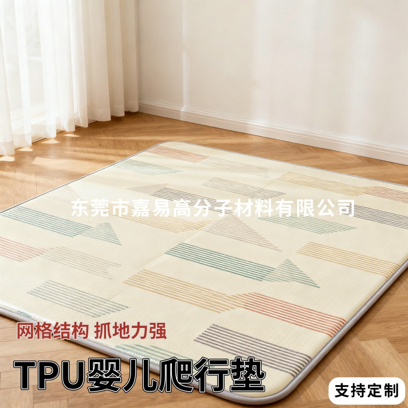 Tpu Baby Crawling Mat Thickeneded High Elastic Polyurethane Sponge Non-Slip Crawling Mat Double-Sided Environmentally Friendly Anti-Fall Floor Mat
