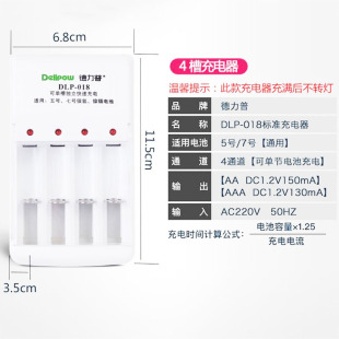 ��ʽACE �����͸߱���5̖懚���늳�2000MA�������� AA NIMH