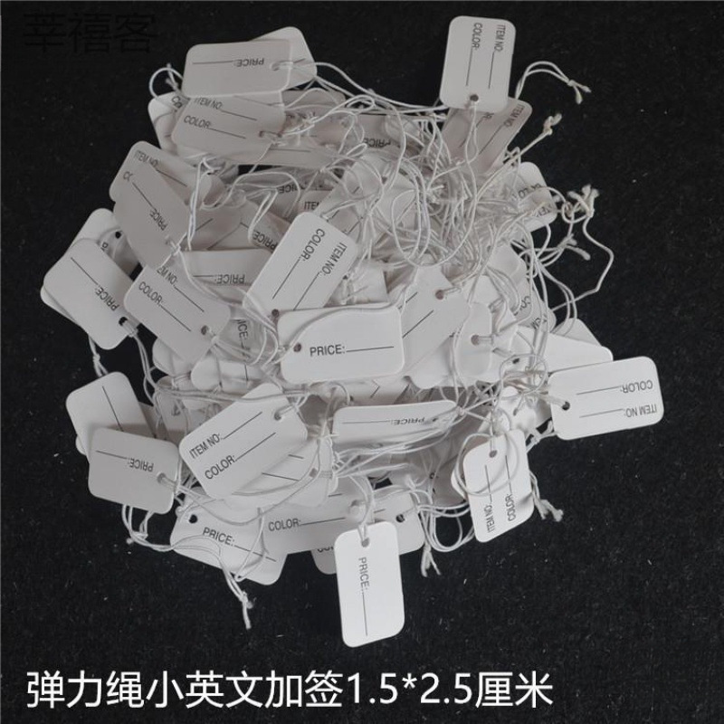 吊牌价标签分类小卡片纸质标价签白杨木手写弹力绳空空白吊牌其他