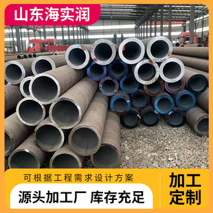 �F؛�o�p��GB/T9948-2013ʯ���ѻ��úϽ�䓹�15CrMo�A����܇��