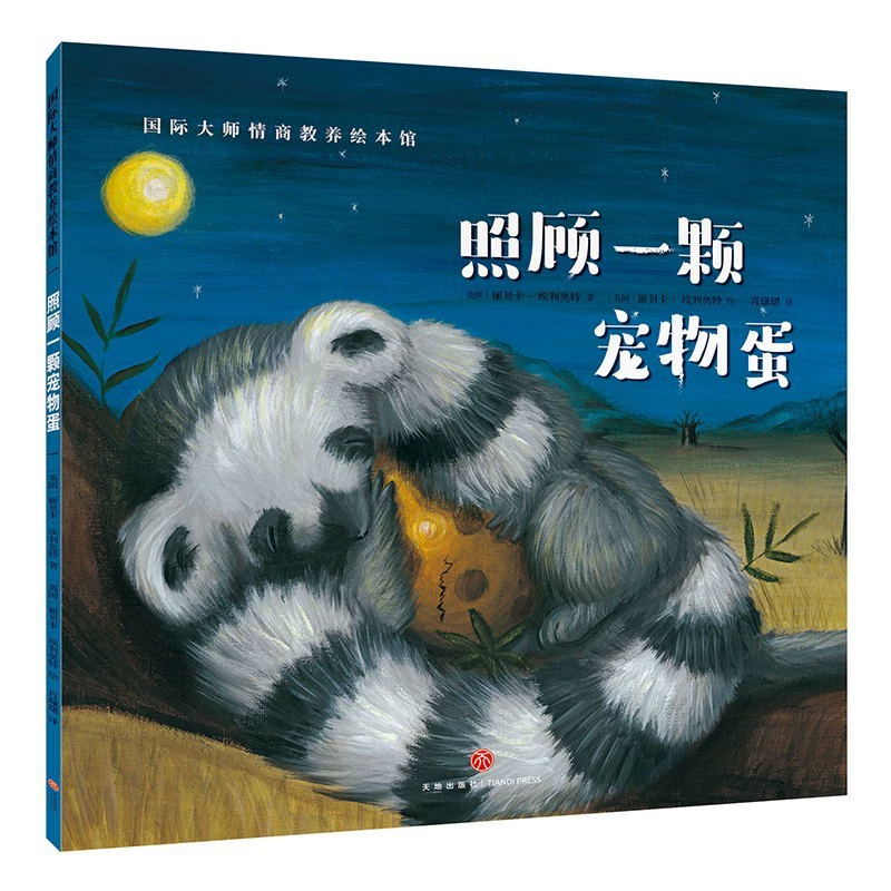 Книга с иллюстрациями, чтение, сборник рассказов, полный комплект, раннее образование