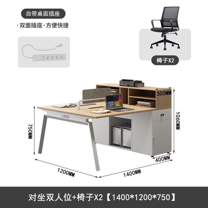 职员办公桌椅组合简约现代办公桌员工位六人位卡座财务员工桌家具|undefined