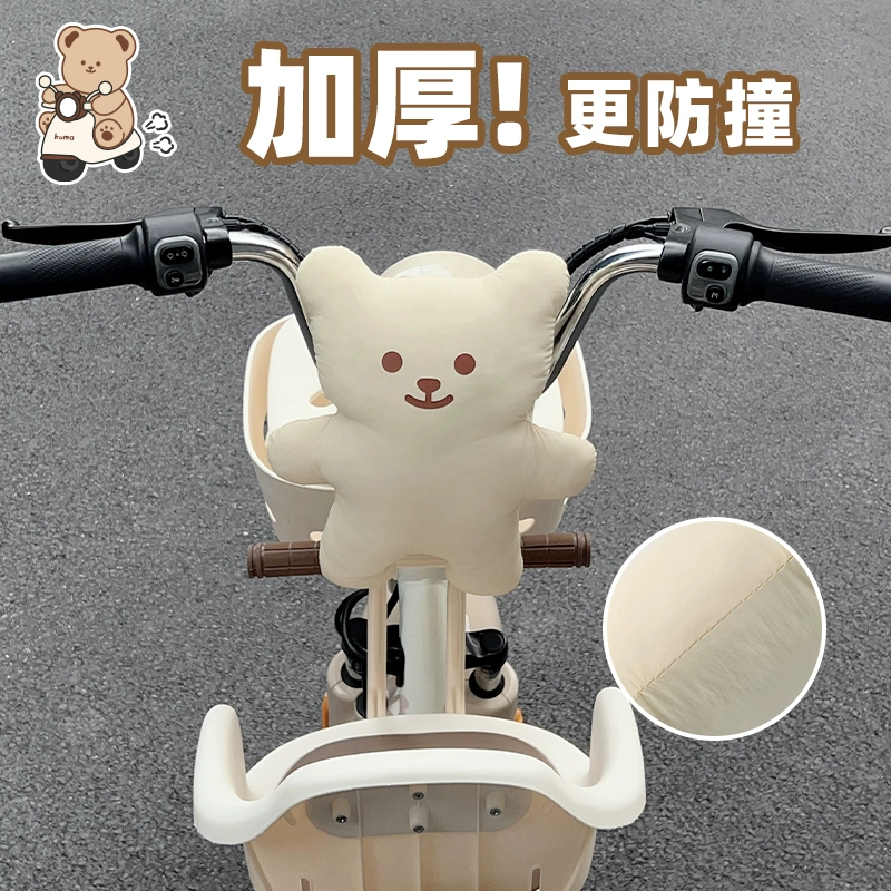 Подходит для переднего сиденья электромобиля, противоударной накладки, подголовника, аккумулятора мотоцикла, детской противоударной головки, утолщенной