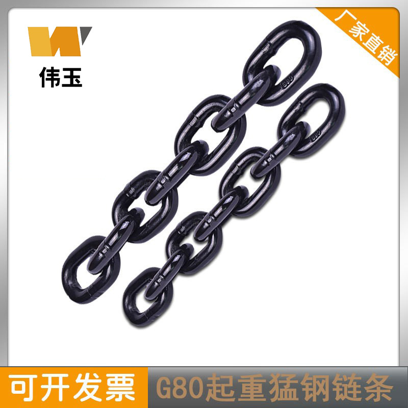 厂家直销G80级起重链条船舶高强度锰钢起重吊装起重锁具护栏河堤