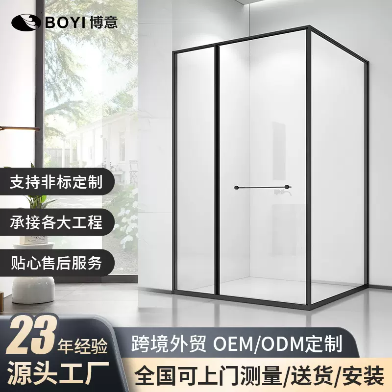 单移门淋浴房佛山304不锈钢框架钢化玻璃卫浴房L型干湿分离沐浴间