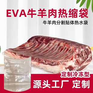 EVAţ�����s����մ��i����������ţ���N�w�����r����� eva
