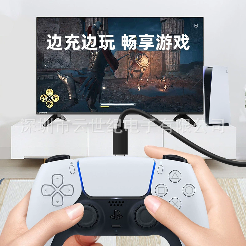 Прямые продажи фабрики качественный кабель зарядки для PS5, длина 1,5 м (сертификат CE)