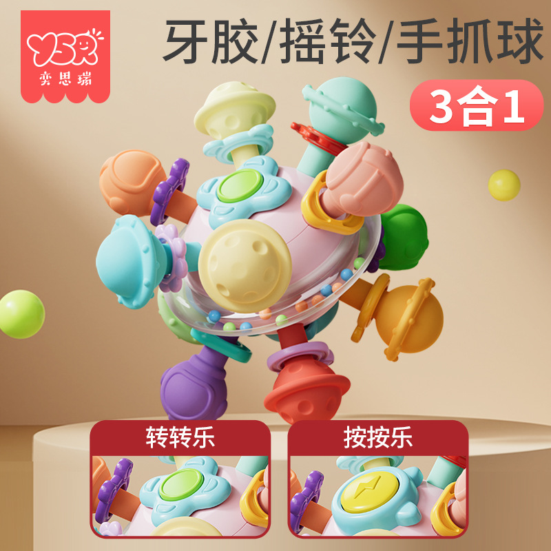 Manhattan Bola de mano juguetes para bebés 0-1 años educación educativa temprana bebé 3 a 6 meses de entrenamiento de agarre 4 mordedor de molienda