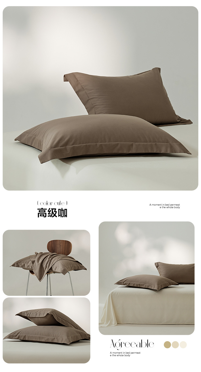 找家纺所有-高级咖.jpg