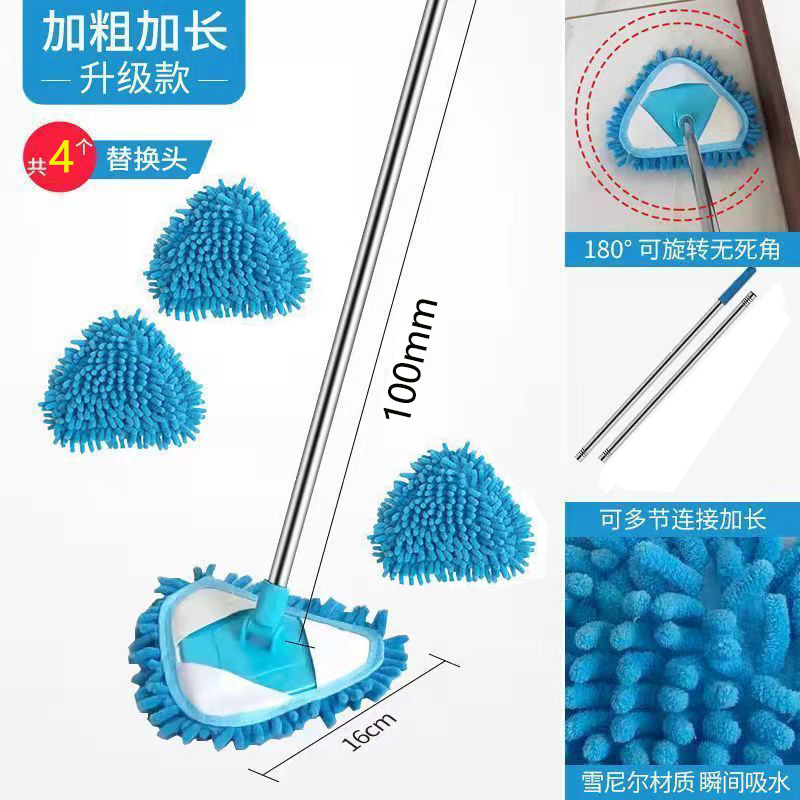One-Piece Drop-Shipping Mini Chenille Triangular Mop for Household Lightweight Cleaning and Wall Wiping Bathroom Ceiling Cleaner