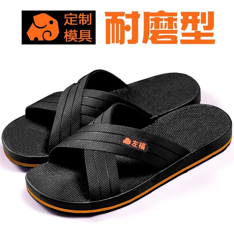 Extra Large size slippers men's summer soft bottom non-slip widened large size 48 size 50 size slippers home bathroom slippers 52