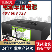 늄�܇48v�늳�20�����u������늳�100A��݆�ƿͨ����݆܇늳�