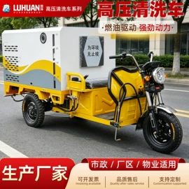 工程建筑机械;垃圾车;电动观光车