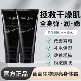 护手霜;洁面产品;身体乳、霜