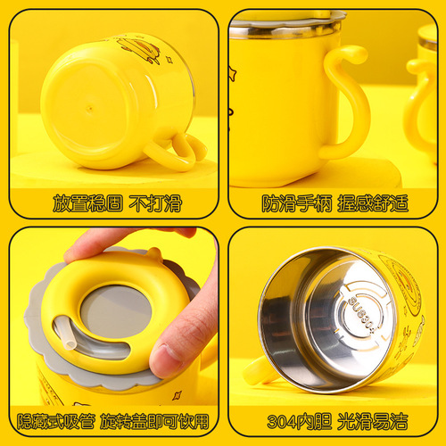 304 stainless steel water cup with straw, kindergarten cup, double layer cute children's milk cup, little yellow duck gift