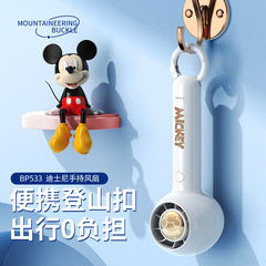 Disneyディズニー小糖ミッキービーニー手持ちファンミニ軽量ポータブル大風高颜値bp533