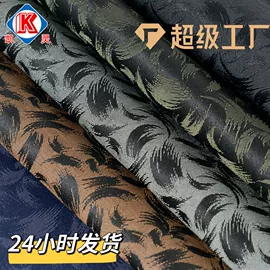 涤纶面料;面料加工定制;尼龙面料