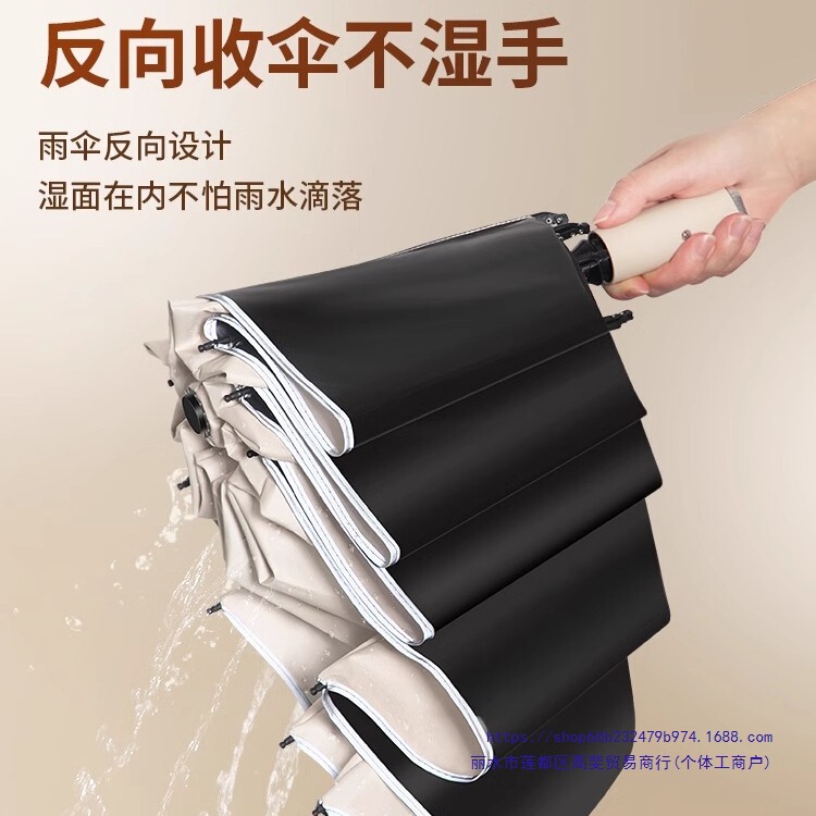 Fully Automatic Umbrella, Enlarged, Thickened and Reinforced, Rain or Shine, Male and Female Student Car-Mounted Folding Sun Protection Umbrella