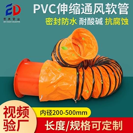 风管;通风系统;风口