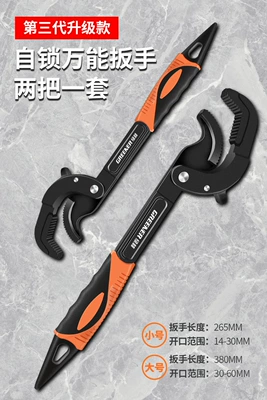 Mühərrik tənzimləmə alətləri – Wrench Large Adjustable Wrench - green-forest-self-locking-pointed-tail-three-sided-tooth-universal-wrench-set-of-two