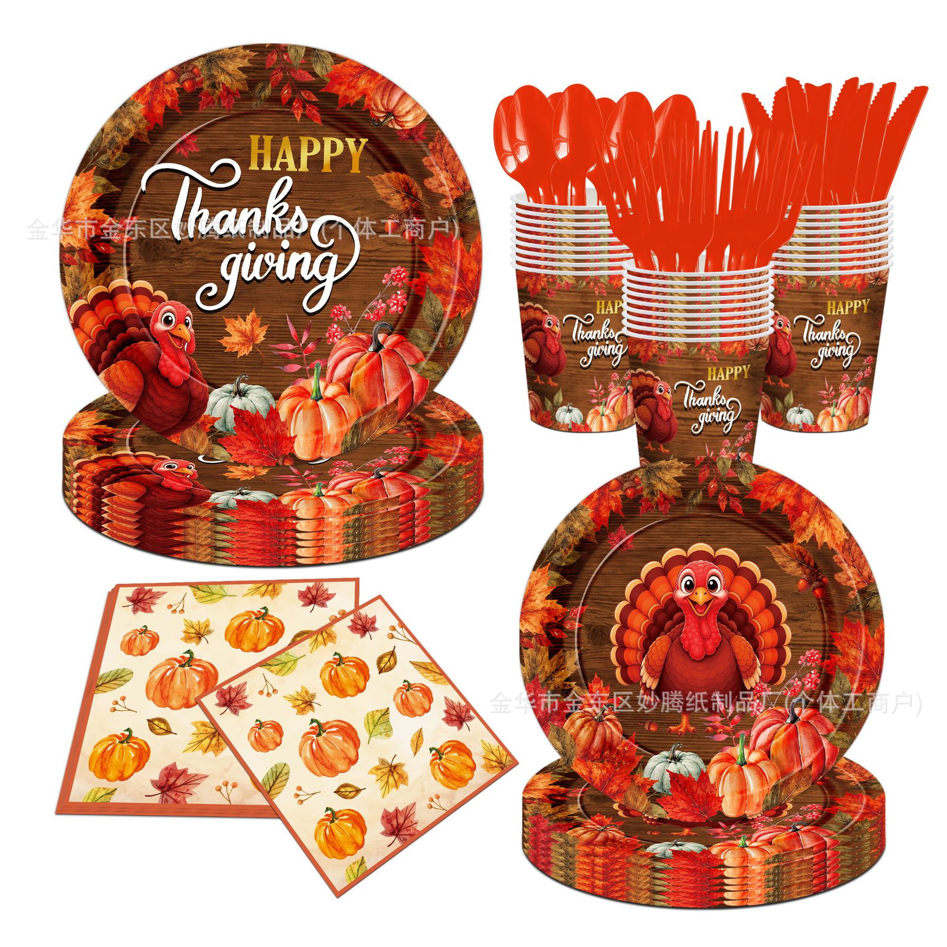 Día de Acción de Gracias de otoño transfronterizo Turquía Cosecha de calabazas cubiertos de cena tazas de papel toallas de papel conjunto de bandeja de papel desechable