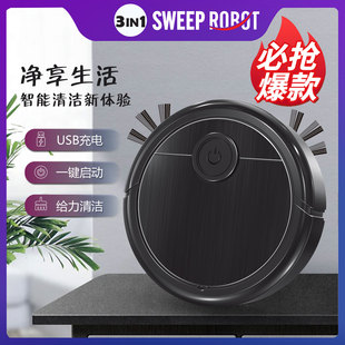 Cross-Border New Smart Home Mini Sweeping Robot Fully Automatic Sweeping, Suction and Mopping All-In-One Machine Manufacturer Direct Sales Wholesale