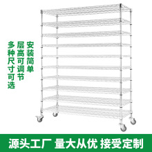 仓库多层周转架仓储置物架带轮物料架储物架防静电10层货架移动架
