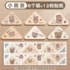 Little Bear [K128] 1 pack: 6 triangle clips + 12 DIY stickers