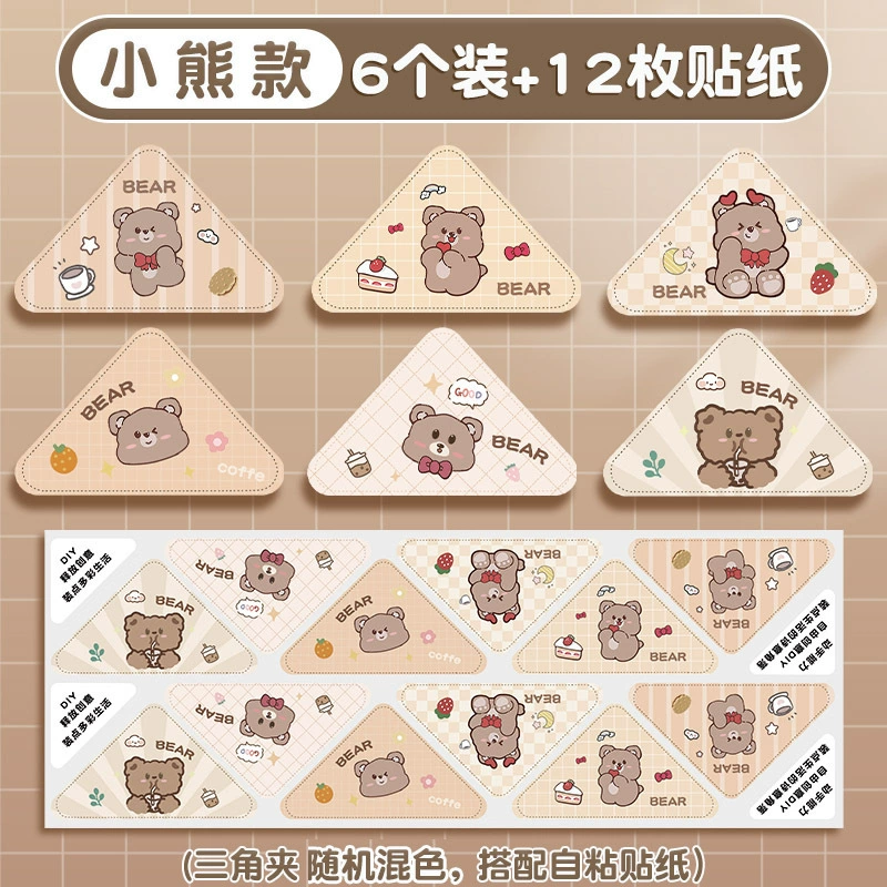 Cabala's corner clip student test paper storage triangle folder office long -tail folder cartoon folder