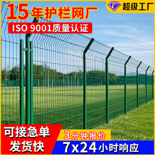 High-Speed Road Frame Guardrail Net Manufacturer Breeding Guard Net River Photovoltaic Power Station Dipped Double-Sided Wire Guardrail Net