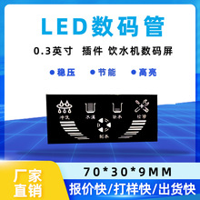 ���S��ֱ�N ���󃞻ݡ�0.3Ӣ�� ��ʔ��a�� �F؛ �ˮ�C��