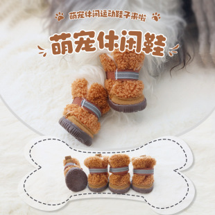 �ﶬ����؈�乷��Ь�ӱ�ů����ѩ��ѥ��ˮ����ܛ��̩�Ͻq�ӽq��Ь