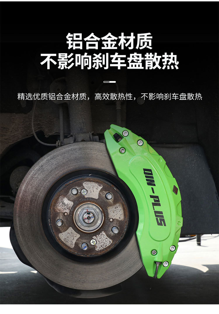 Suitable for BYD Qin PLUS brake caliper cover modification, Han, Tang, Song, Yuan aluminum alloy cover, Destroyer 05, Seal E9
