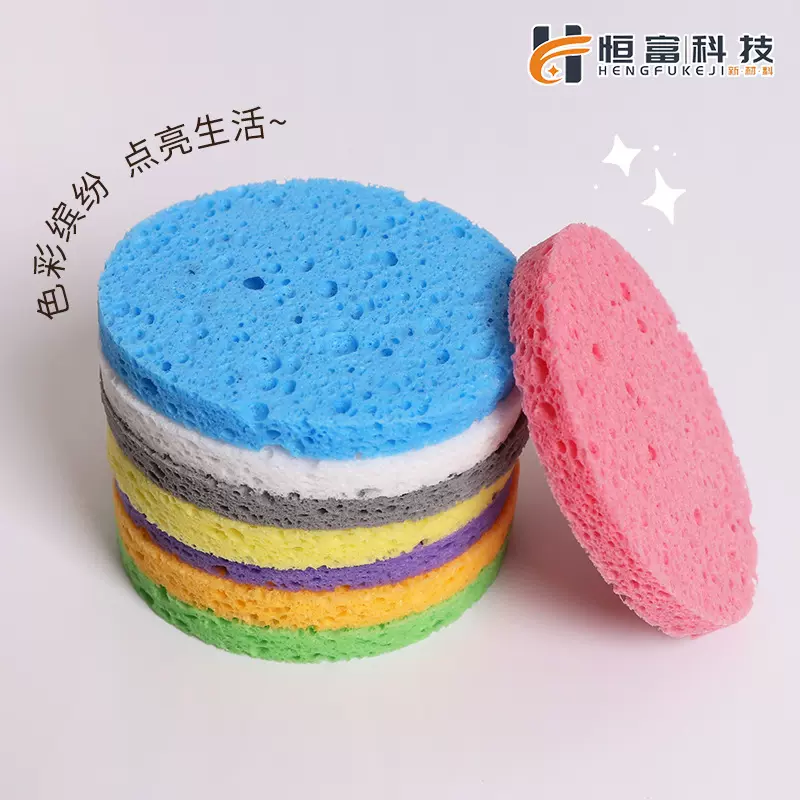 定制木浆棉洗脸扑洗脸卸妆可降解木浆海绵擦圆形压缩粉扑清洁厂家