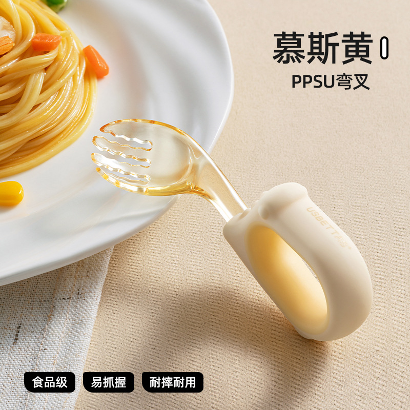 Mousse yellow-ppsu curved fork