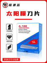 ̨������A100�NĤ��Ƭ 9mm��܇�NĤ���߲�Ĥ����Q��ƬС��ƬС̖