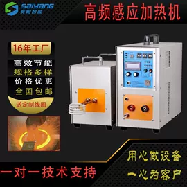 其他铸造设备;中频电源;其他冶炼设备