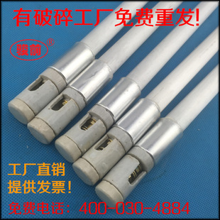Milky Quartz Heating Tube Aluminum Sleeve Glass Tube Infrared Electric Tube Cabinet Far Infrared Lamp Free Shipping