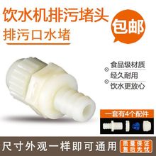 �ˮ�C�����ˮ���^������ˮ����ñ�����ۿ����϶���̨ʽͨ��