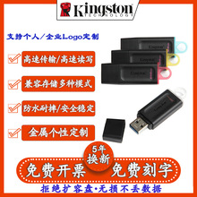 ��ʿ�D DTX����USB3.2U�P�m��32G64G128�YƷ��y�̄�܇�d�������P