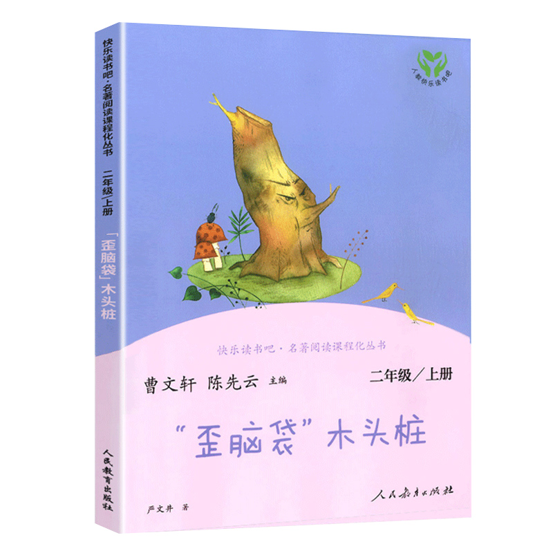 [【2 】 ]