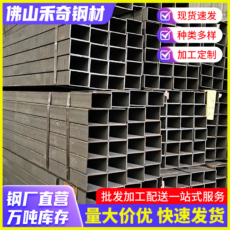 广东黑方管现货q235幕墙建筑黑方通多规格方矩管扁通6米加工批发