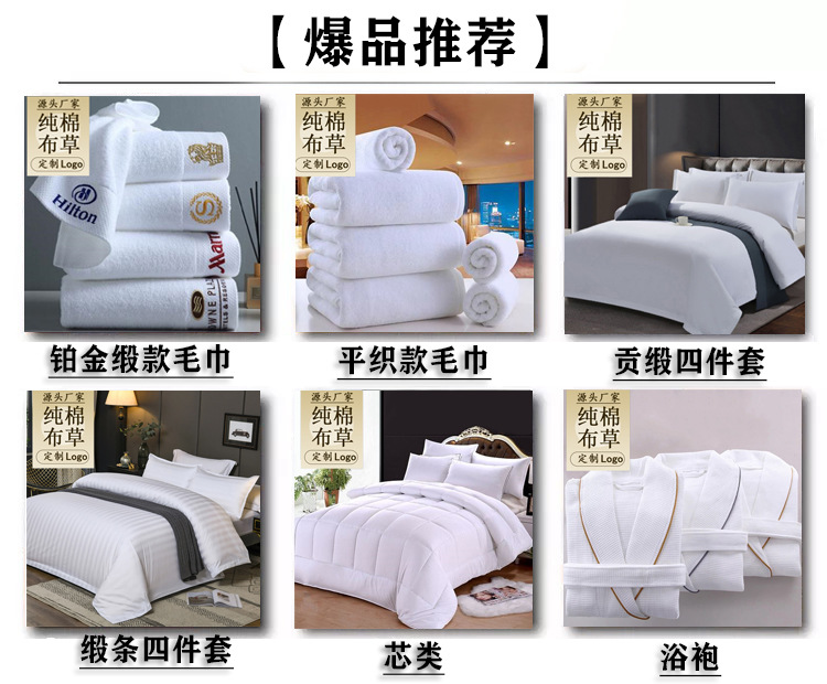 A3爆品推荐模板