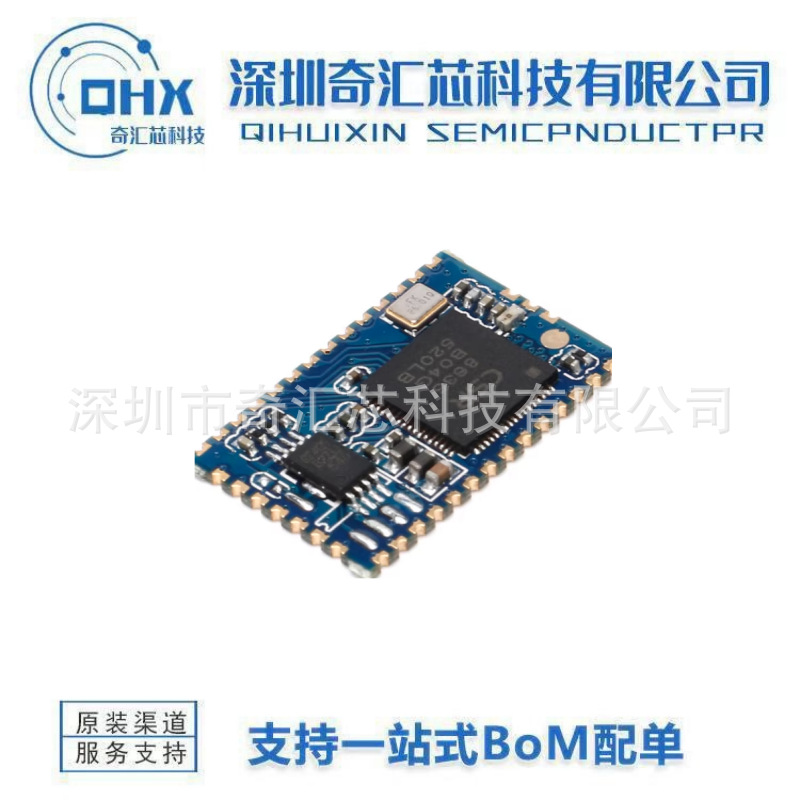 蓝牙4.1立体声音频模块 主控CSR8635 音箱功放DIY 全新