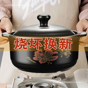 Wholesale Casserole, High Temperature Resistant Open Fire Casserole, Earthen Pot, Stew Pot, Health Soup Stew Pot, Ceramic Soup Pot, Porridge Pot