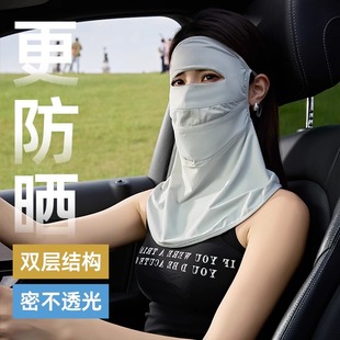Breathable Driving Mask for Female Drivers, Sun Protection Mask, Neck Gaiter, Neck Protector, Summer Neck Cover