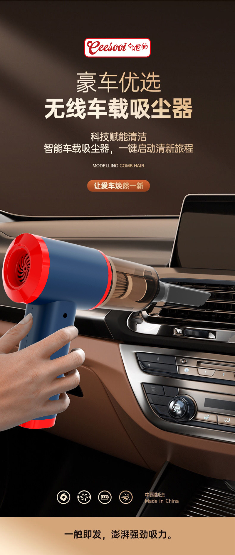 Shishuai Wireless Car Vacuum Cleaner, Super Strong Suction, Handheld, Small, High Suction, Dual-use for Car Interior, Suction and Blowing