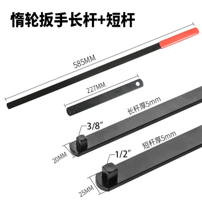 Rod Adjustable Inert Tensioner – Mühərrik alətləri - long-pole-short-pole