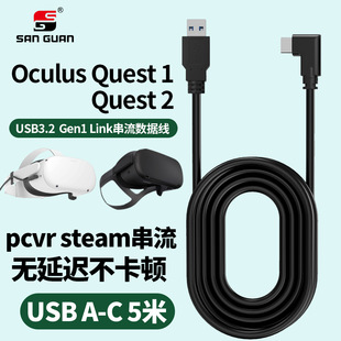 oculus link���^��quest2 VR Quest�B�Ӿ���5�״���Oculus Link��