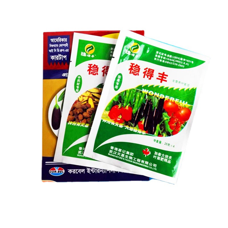 彩色印刷植物化肥内包装袋花肥外包装袋蔬菜肥料外包装袋